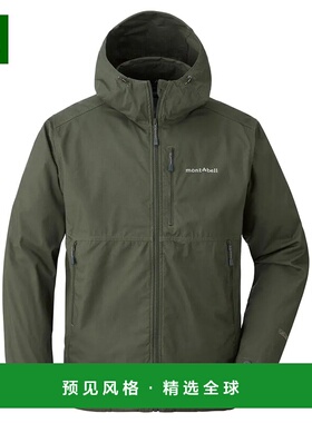 1h可退 香港直邮mont-bell 男士外套 2103111BKOV CO 军绿色 Fueg