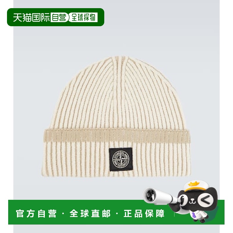 1h可退 香港直邮Stone Island 石头岛 男士 Compass 罗纹针织小便