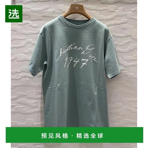 香港直邮Dior 短袖T恤 493J696F0554迪奥