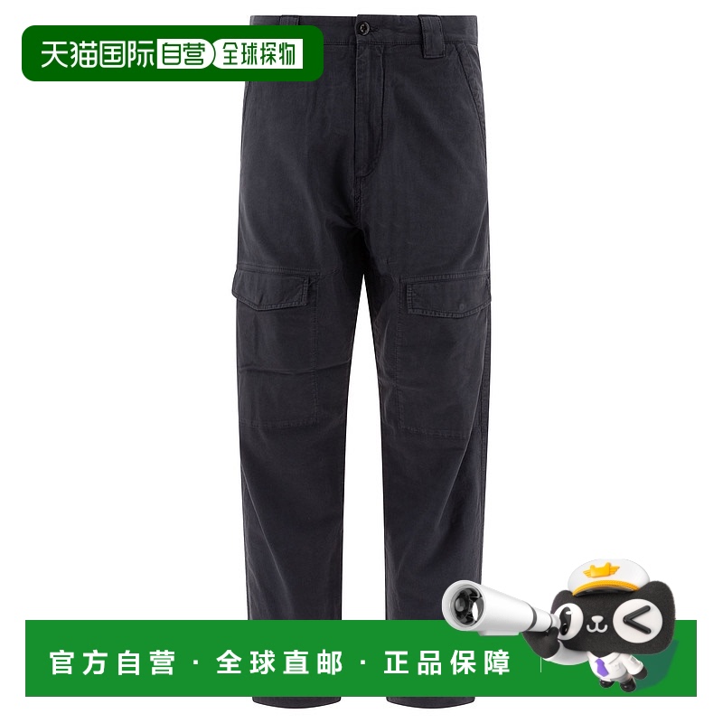 1h可退 欧洲直邮c.p.company 男士 休闲裤