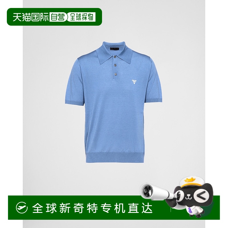 欧洲直邮PRADA(普拉达) 男士精纺羊毛Polo衫短袖针织衫