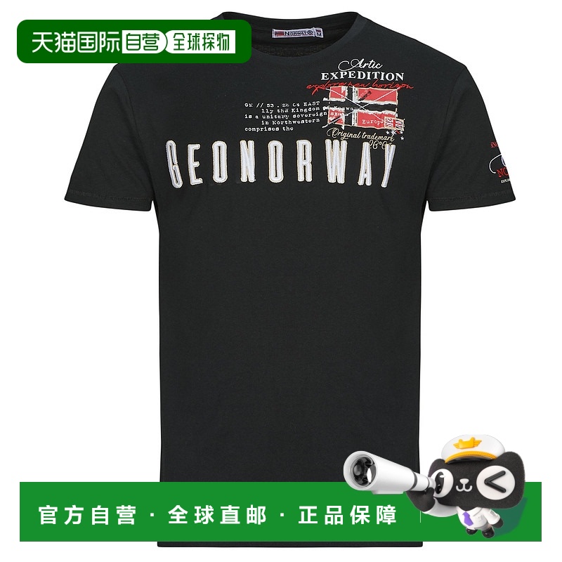 欧洲直邮GEOGRAPHICAL NORWAY  男装 春夏 短袖T恤 JASON新款