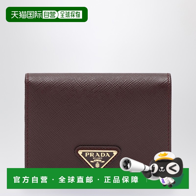 1h可退 香港直邮Prada 普拉达 女士 酒红色小牛皮小号钱包 1MV204