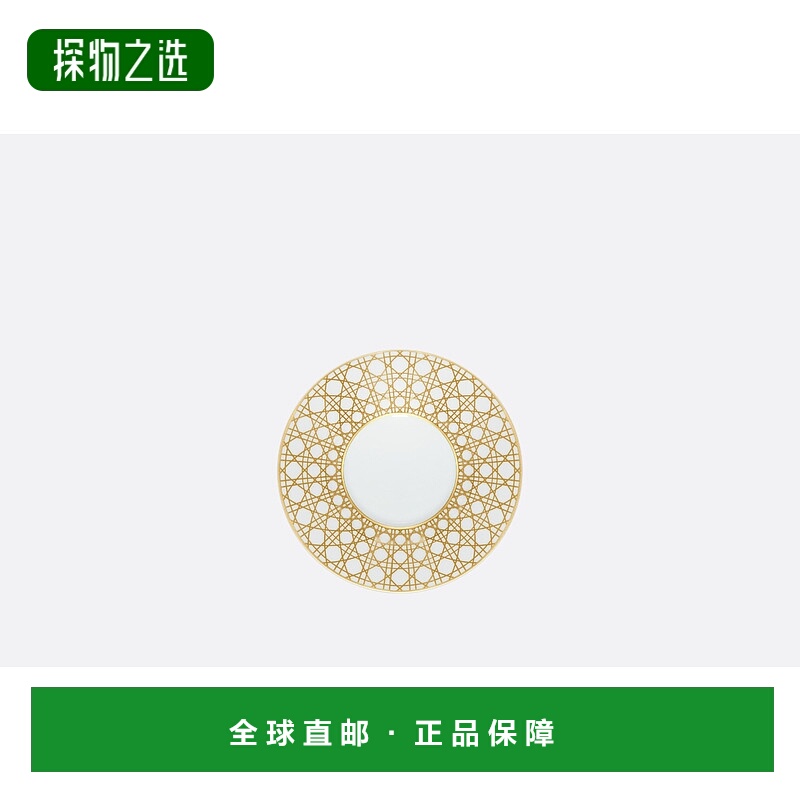 香港直邮Dior Coffee Cup Saucer盘 HYJ02CCS0U