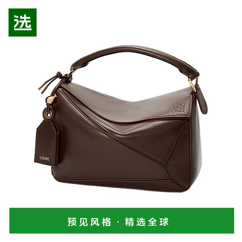 香港直邮Loewe 小号Puzzle单肩包 A510PLSX01罗意威
