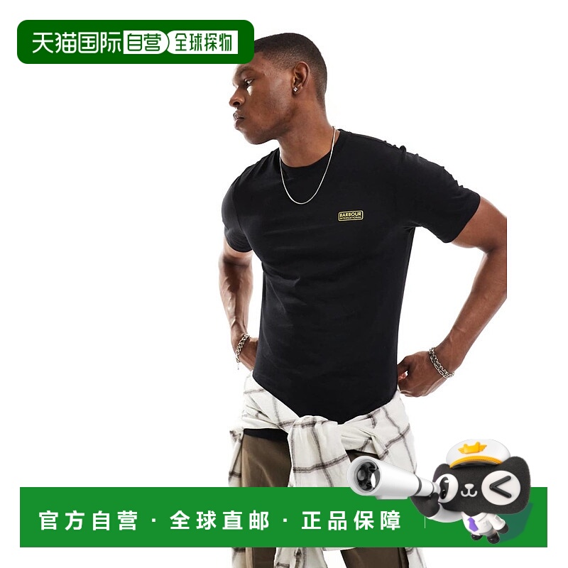 1h可退 香港直邮Barbour 巴伯尔 男士 International Throttle to