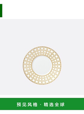 香港直邮Dior Teacup Saucer盘 HYJ02CTS0U