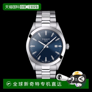 Gentleman男士 銀色精鋼表殼石英機(jī)芯腕表40m 天梭 歐洲直郵TISSOT