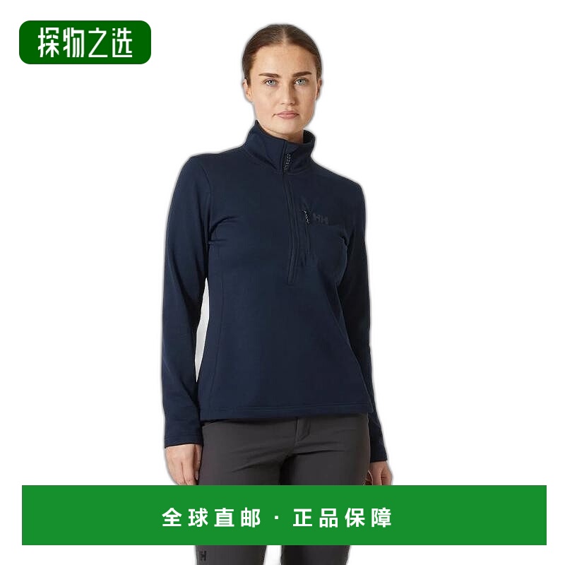 自营欧洲直邮Helly Hansen 女士海军蓝聚酯Versalite半拉链抓绒衣