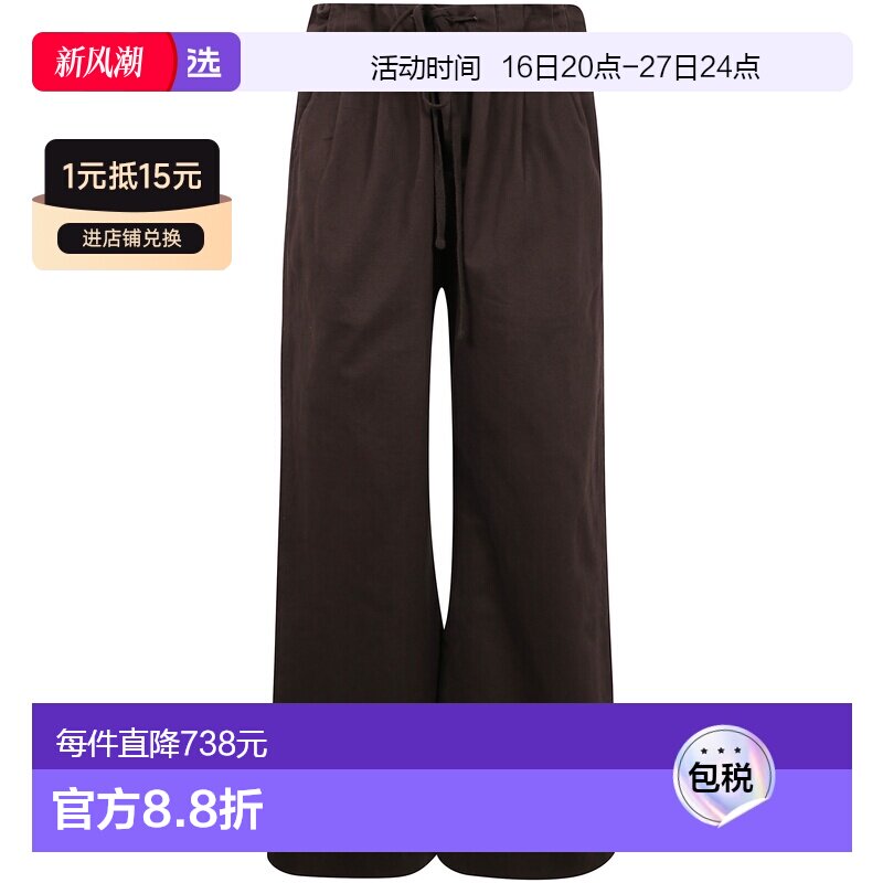 1h可退 香港直邮Entire Studios 女士 松紧裤子 ES2546TO休闲裤图片