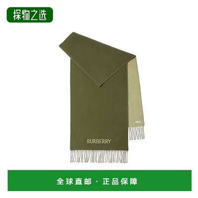 欧洲直邮BURBERRY博柏利23新款 男女浅深绿色羊绒骑士印双面围巾