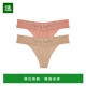 美国直邮 蕾丝边均码 Natori 1h可退 Bliss Perfection 丁字裤