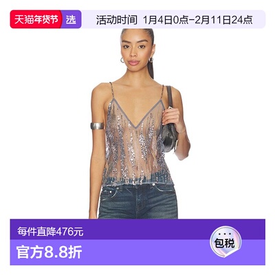 1h可退 香港直邮jaded london 女士 精饰背心上衣 JWT5459