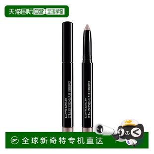 1.4g正品 歐洲直郵Lancome蘭蔻夢魅單色眼影眼線筆