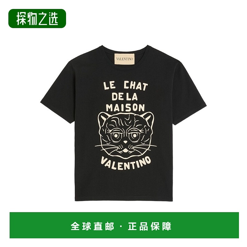 1h可退 香港直邮Valentino 华伦天奴 男士 印花T恤 VMG16PB32短袖