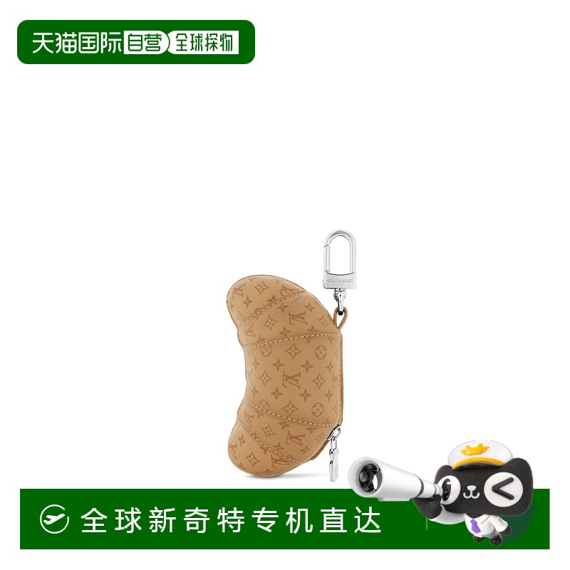 1h可退 欧洲直邮LOUIS VUITTON LV Croissant 包袋吊饰