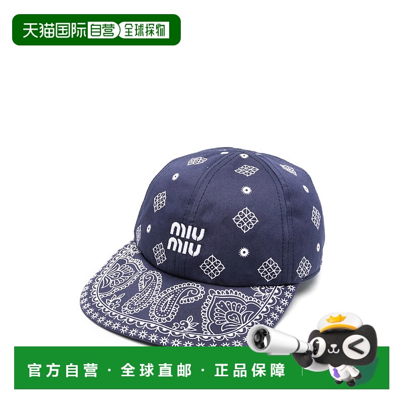 香港直邮Miu Miu 抽绳帽子 5HC3692IC9