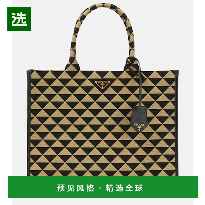 1h可退 香港直邮Prada 普拉达 女士 Symbole 提花手提包