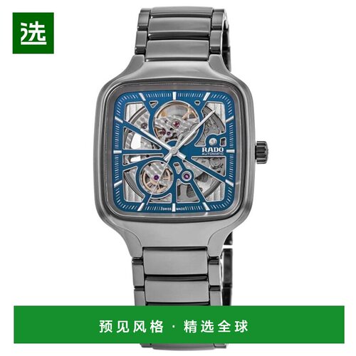 【美国直邮】rado/雷达  休闲手表