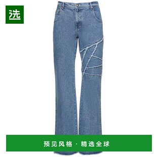 1h可退 香港直邮Andersson Bell 男士 Ghentel毛边喇叭腿牛仔裤