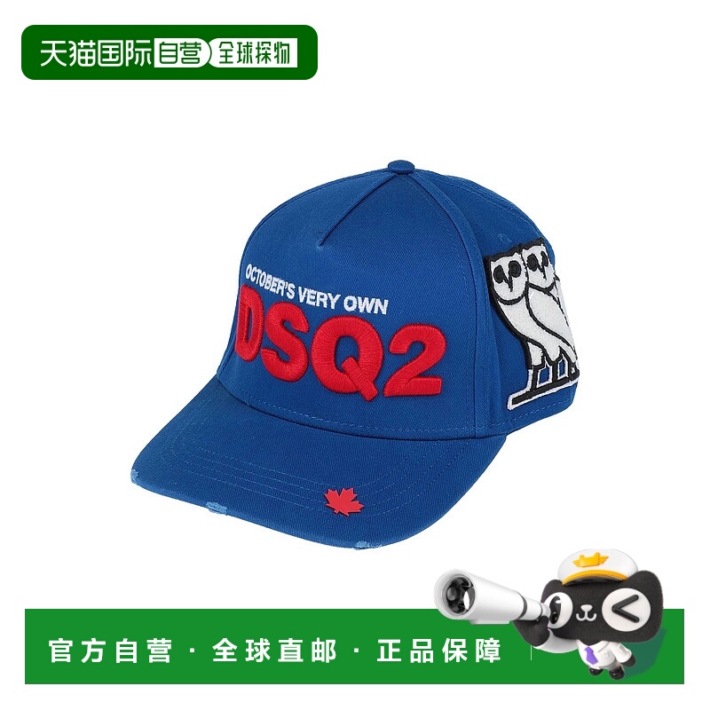 1h可退 香港直邮Dsquared2 二次方 男士 帽子 blue蓝色 舒适时尚