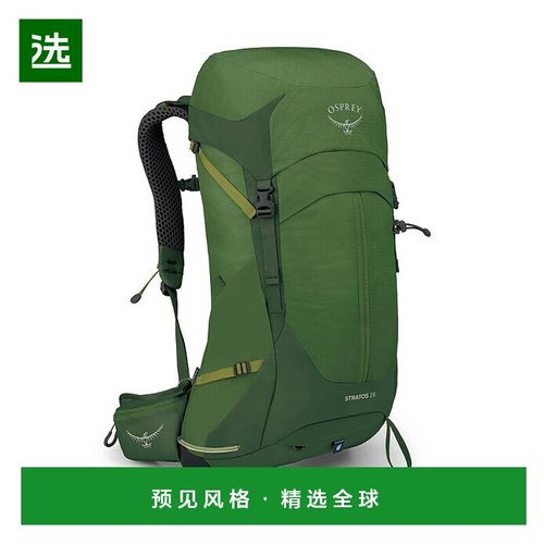 欧洲直邮Osprey (2025新品) Stratos 26轻便徒步背包双肩包
