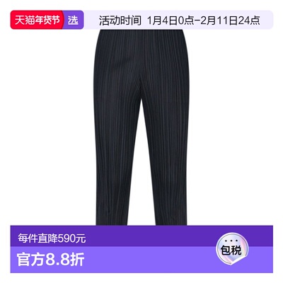 1h可退 香港直邮Pleats Please Issey Miyake 女士 褶襉褲 PP58JF