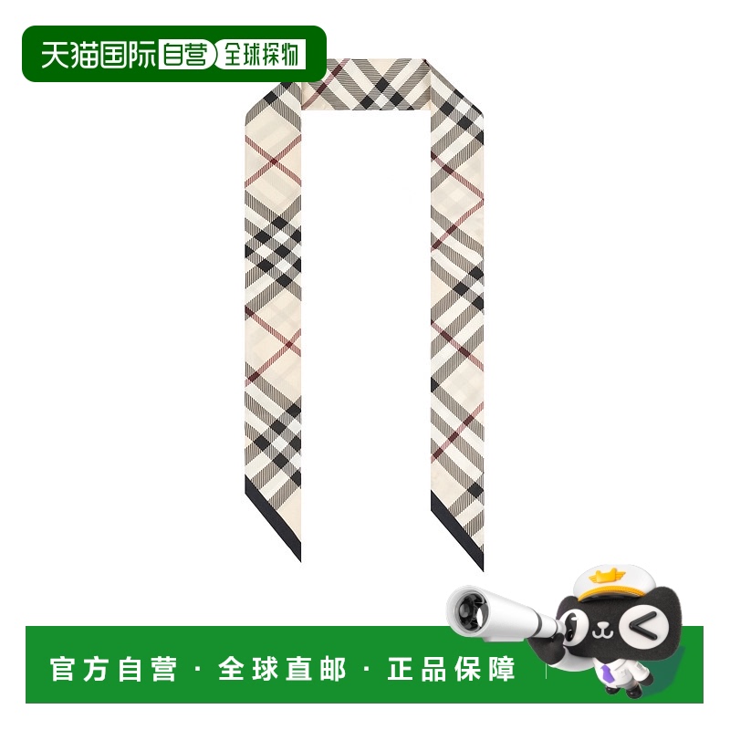 香港直邮Burberry 格纹丝巾 80958311博柏利格子真丝高级感 正品