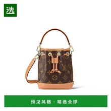 1h可退 欧洲直邮LV路易威登女士棕色抽绳设计手提水桶包NANO NO&E