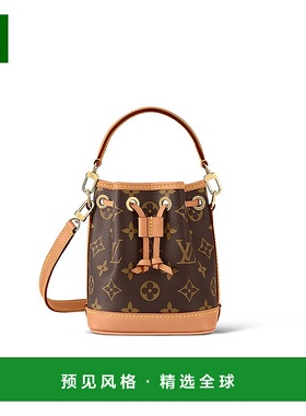1h可退 欧洲直邮LV路易威登女士棕色抽绳设计手提水桶包NANO NO&E