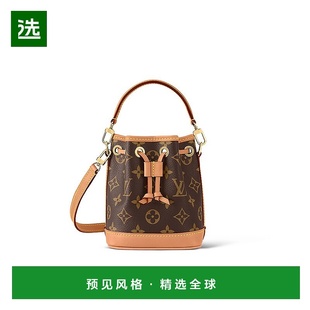 1h可退 NO&E 欧洲直邮LV路易威登女士棕色抽绳设计手提水桶包NANO
