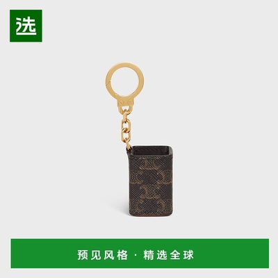 欧洲直邮CELINE赛琳 Triomphe帆布拼小牛皮迷你香水挂饰套