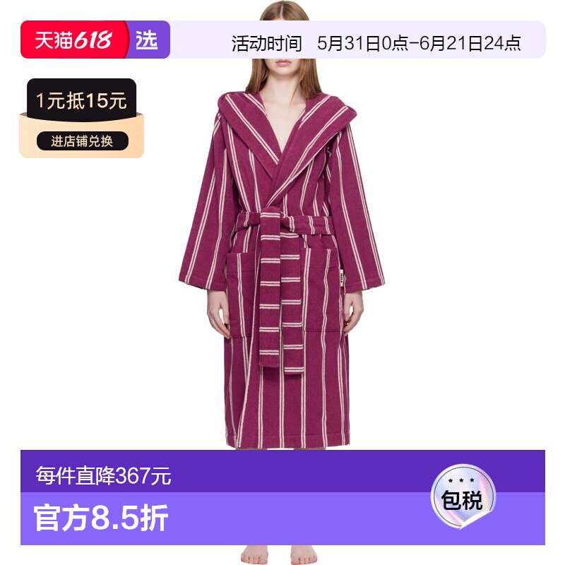1h可退 香港直邮Tekla 女士 紫色 Terry Hooded 浴袍 HBTH282