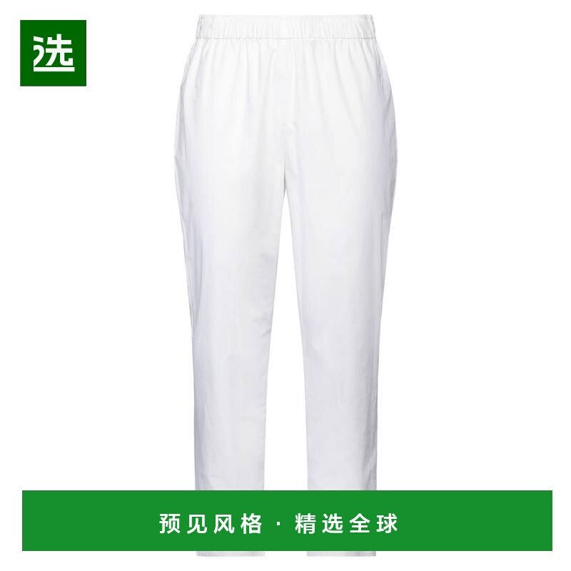 1h可退 香港直邮Semicouture 女士 休闲长裤 white白色 舒适时尚,女装/女士精品,休闲裤,淘宝优惠券,粉丝福利购,淘宝优惠卷