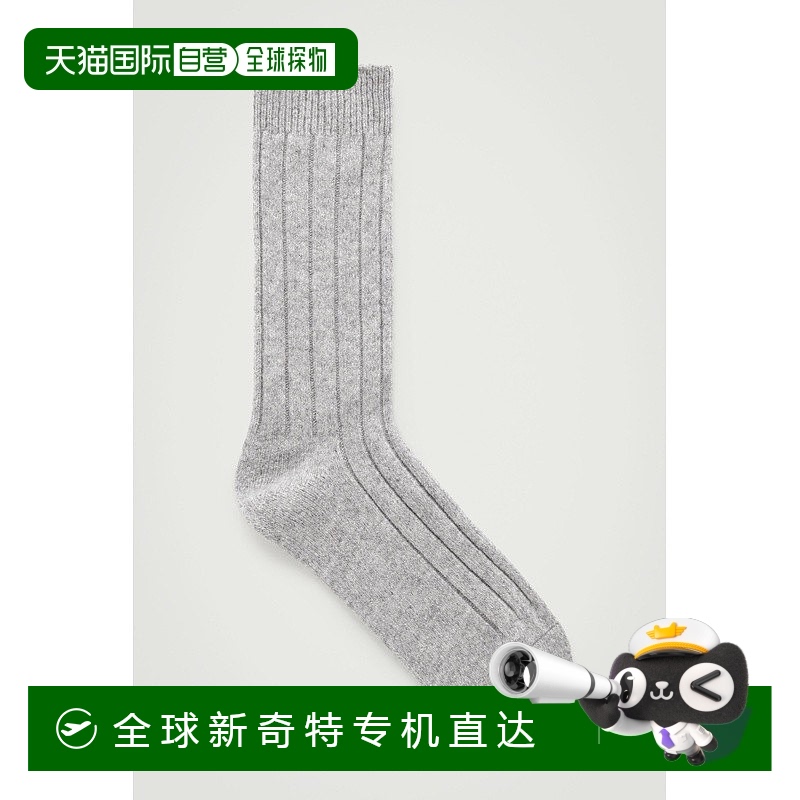 欧洲直邮COS 男士灰色羊绒袜子
