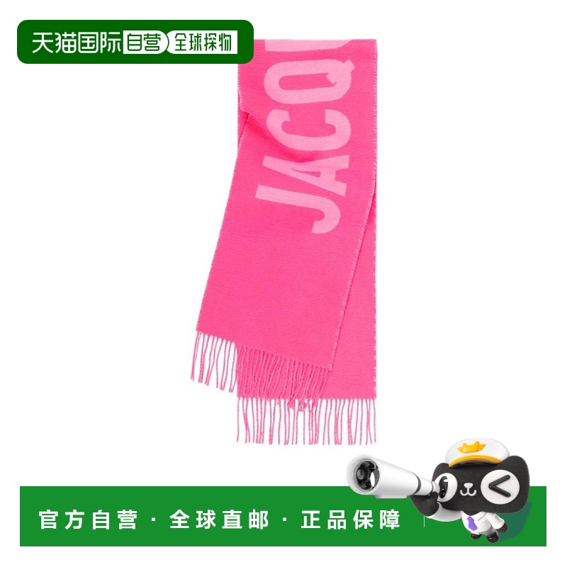 香港直邮Jacquemus 徽标细节初剪羊毛围巾 226AC43-550高端时尚