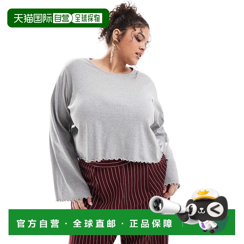 1h可退 香港直邮ASOS 女士 Curve lettuce 设计下摆长袖T恤(灰色)