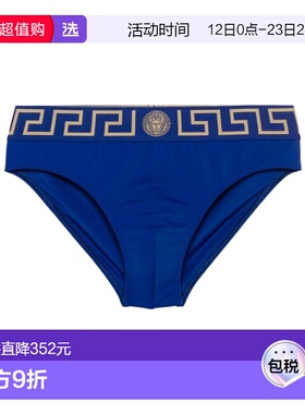 1h可退 香港直邮Versace logo三角泳裤 ABU010251A11119短裤