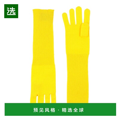 1h可退 香港直邮Soeur 女士 手套