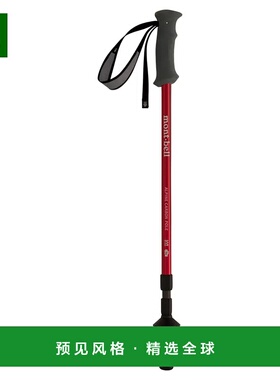 1h可退 香港直邮mont-bell 户外登山攀岩 1140251POP CO 红色 Alp