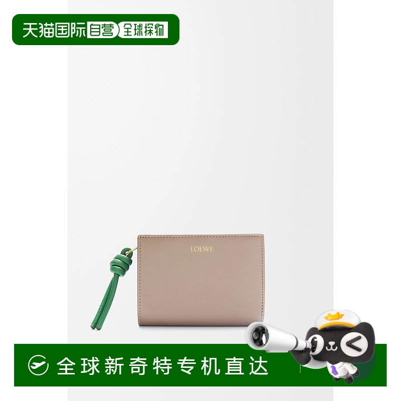 1h可退 欧洲直邮LOEWE (2025新品) Knot 闪亮纳帕小牛皮紧凑型钱