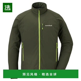 1h可退 香港直邮mont-bell 男士外套 1106647DGN CO 军绿色 Light