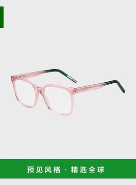 欧洲直邮HUGO BOSS雨果HUGO RED粉色醋酸纤维光学镜架 配绿色