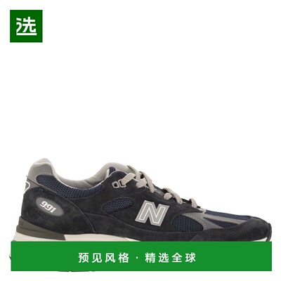 1h可退 香港直邮New Balance 新百伦 男士 991v2 运动鞋 U991NV2