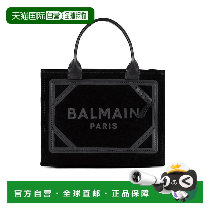 香港直邮Balmain 小号 B-Army 单肩包 EN1FE900LDCY