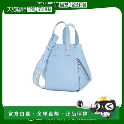 香港直邮Loewe Hammock 徽标斜挎包 A538H13X14罗意威