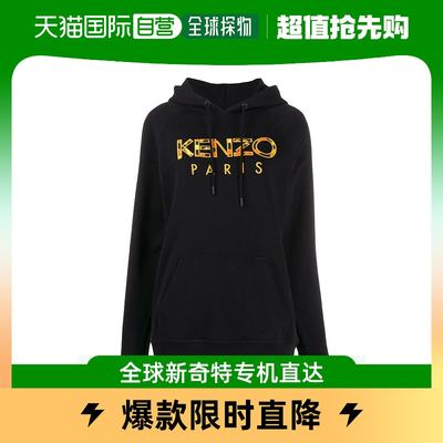 香港直邮Kenzo 黑色Logo刺绣连帽卫衣 F962SW760962.爆款长袖