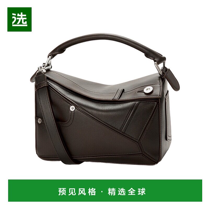 香港直邮Loewe Panta 小号 Puzzle 单肩包 A510S21XCQ