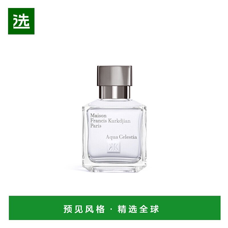 欧洲直邮MKF/梵诗柯「仙女之水」中性香水 EDT淡香水35-70ml 柑橘