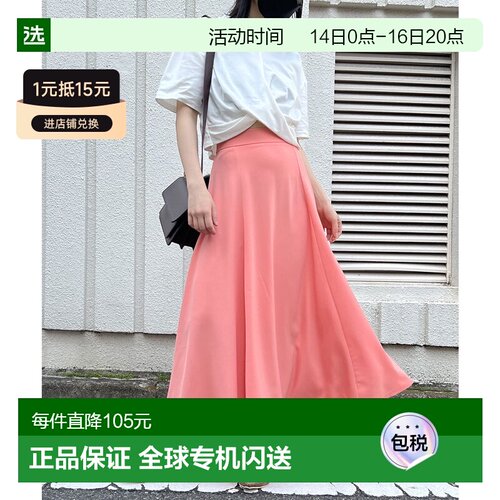 【日本直邮】Jewelobe　女士　长裙时尚气质流行穿搭小众高级感